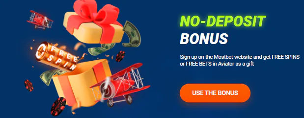 mostbet no-deposit bonus